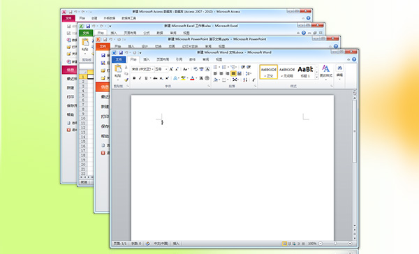 Office 2010 簡(jiǎn)體中文破解版