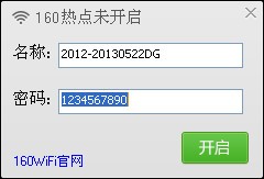 160wifi驅(qū)動下載