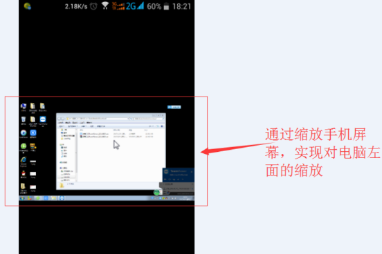 詳解TeamViewer遠程控制使用教程