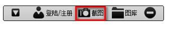 要有愛(ài)游戲截圖軟件