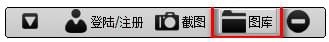 要有愛(ài)游戲截圖軟件