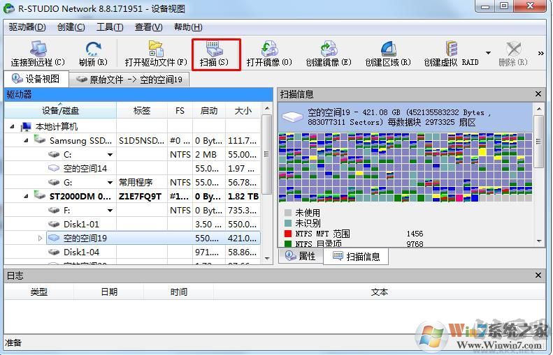 Win7不小心刪除了動態(tài)磁盤卷如何恢復(fù)文件？