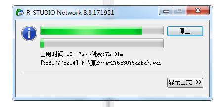 Win7不小心刪除了動態(tài)磁盤卷如何恢復(fù)文件？