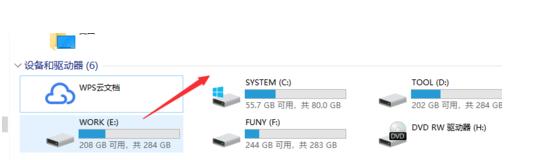 我的電腦里WPS云文檔怎么刪除？