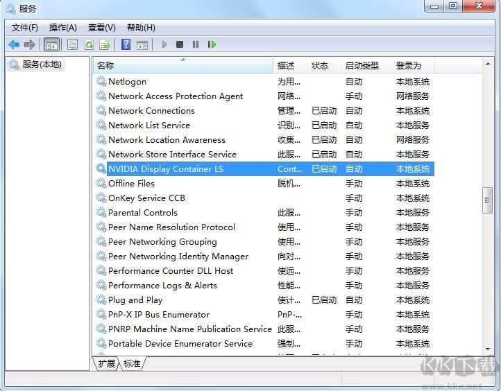 NVDisplay.Container.exe是什么進(jìn)程，如何刪除？