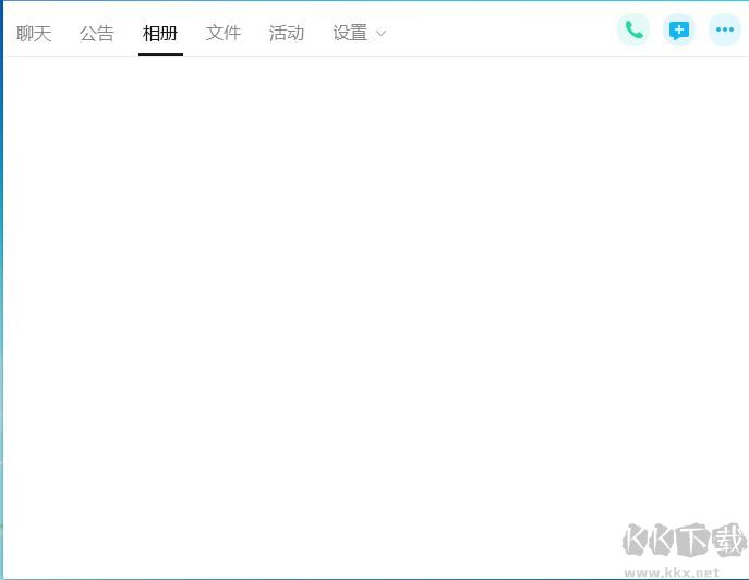 QQ群文件空白,相冊,公告都空白？可能是電腦系統(tǒng)時(shí)間不對