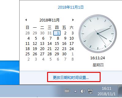 QQ群文件空白,相冊,公告都空白？可能是電腦系統(tǒng)時(shí)間不對
