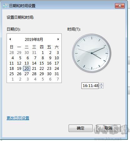 QQ群文件空白,相冊,公告都空白？可能是電腦系統(tǒng)時(shí)間不對
