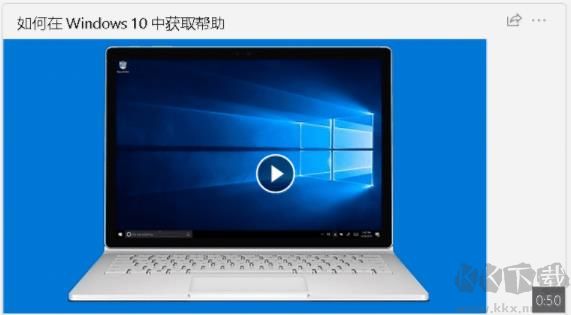 Win10按F1就彈出幫助怎么禁止？