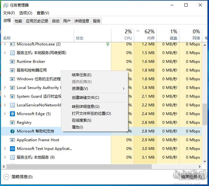 Win10按F1就彈出幫助怎么禁止？