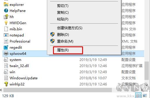 Trustedinstaller權限獲取方法