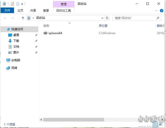 Trustedinstaller權限獲取方法