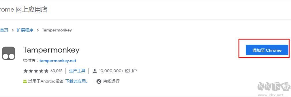 360瀏覽器豆瓣資源下載大師怎么安裝？詳細(xì)安裝方法