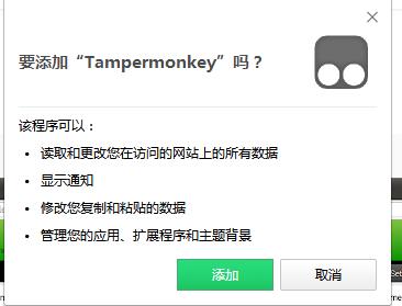 360瀏覽器豆瓣資源下載大師怎么安裝？詳細(xì)安裝方法