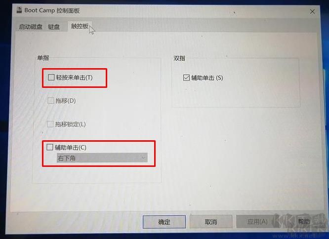 蘋(píng)果筆記本W(wǎng)in10系統(tǒng)怎么開(kāi)啟觸摸板右鍵點(diǎn)擊