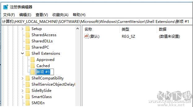 Win10授予訪問權(quán)限是什么？如何刪除右鍵菜單授予訪問權(quán)限