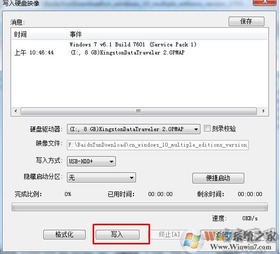 制作支持UEFI的Win7系統(tǒng)安裝啟動(dòng)盤教程