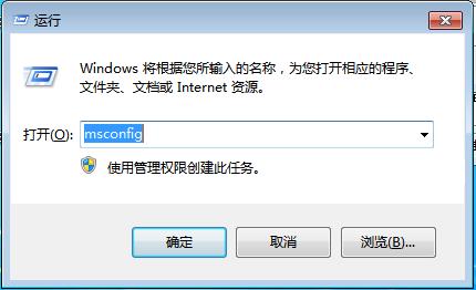QQlive.exe是什么進(jìn)程，如何禁止QQlive.exe啟動(dòng)？