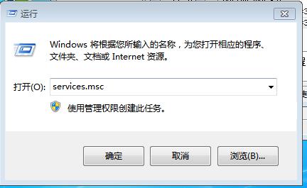 QQliveservice.exe進(jìn)程怎么關(guān)閉,禁止QQliveservice開機(jī)啟動？