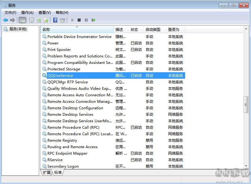QQliveservice.exe進(jìn)程怎么關(guān)閉,禁止QQliveservice開機(jī)啟動？