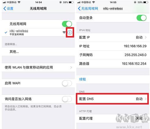 App Store打不開無(wú)法連接,蘋果應(yīng)用商店打不開解決方法