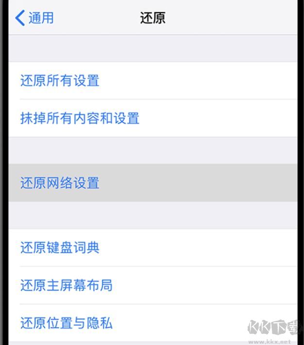 App Store打不開無(wú)法連接,蘋果應(yīng)用商店打不開解決方法