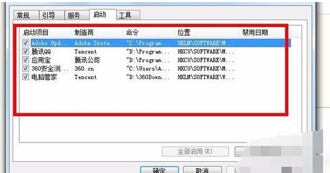 開機啟動 開機啟動
