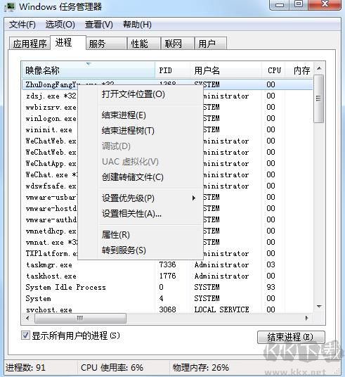 CPU使用率100怎么辦？電腦CPU占用高多個可行的解決方案
