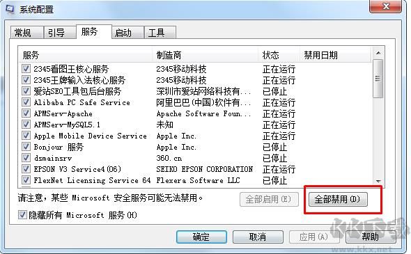 CPU使用率100怎么辦？電腦CPU占用高多個可行的解決方案