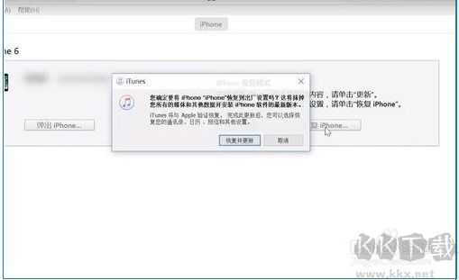 蘋果手機密碼忘了怎么解鎖？iPhone密碼忘記后破解解鎖方法