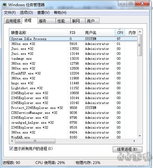 進程和線程的區(qū)別,揭秘進程和線程的區(qū)別是什么,兩者的關(guān)系