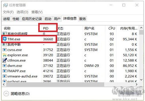 Win10系統(tǒng)強制結束進程的方法(任務管理器無法結束也可以關閉)