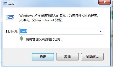 CMD命令提示符結(jié)束進(jìn)程三個方法