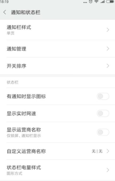 手機上熱點資訊怎么關(guān)閉,手機鎖屏界面熱點資訊關(guān)閉方法