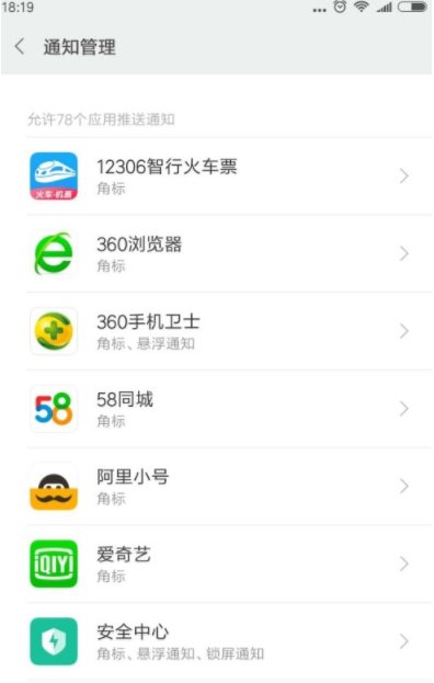 手機上熱點資訊怎么關(guān)閉,手機鎖屏界面熱點資訊關(guān)閉方法