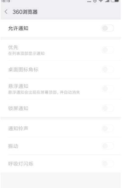 手機上熱點資訊怎么關(guān)閉,手機鎖屏界面熱點資訊關(guān)閉方法