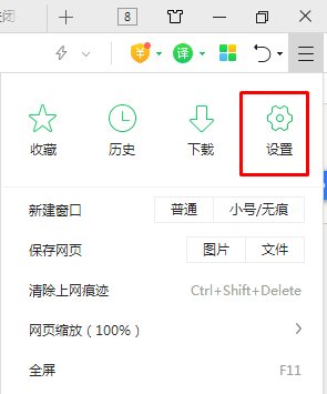 360資訊彈窗怎么關(guān)閉？徹底關(guān)閉360資訊彈窗的幾個(gè)方法