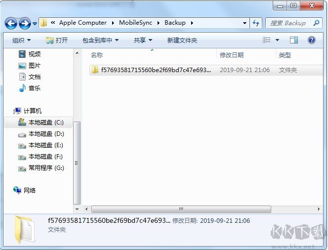 iTunes備份文件怎么刪除？用iTunes備份手機(jī)的文件刪除方法