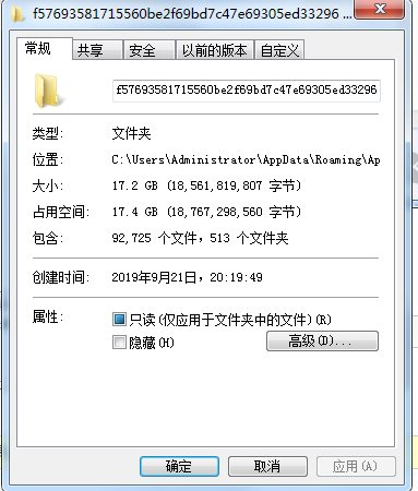 iTunes里沒(méi)有備份(備份過(guò),C盤滿了如何刪除)