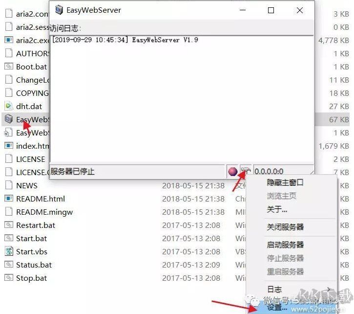 Aria2百度網(wǎng)盤(pán)不限速下載最詳細(xì)教程