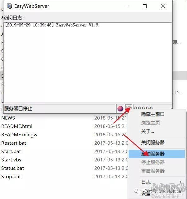 Aria2百度網(wǎng)盤(pán)不限速下載最詳細(xì)教程