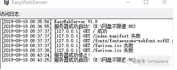 Aria2百度網(wǎng)盤(pán)不限速下載最詳細(xì)教程