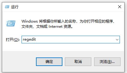 Win10如何單獨(dú)關(guān)閉某個(gè)軟件的用戶(hù)賬戶(hù)控制(UAC)始終允許