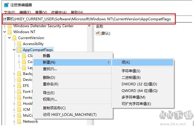 Win10如何單獨(dú)關(guān)閉某個(gè)軟件的用戶(hù)賬戶(hù)控制(UAC)始終允許