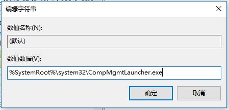 win10系統(tǒng)“此電腦”無(wú)法打開怎么辦？win10此電腦打不開的解決方法