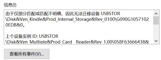 win10:若要獲取訪問該文件的權(quán)限,你需要使用安全選項卡 的解決方法