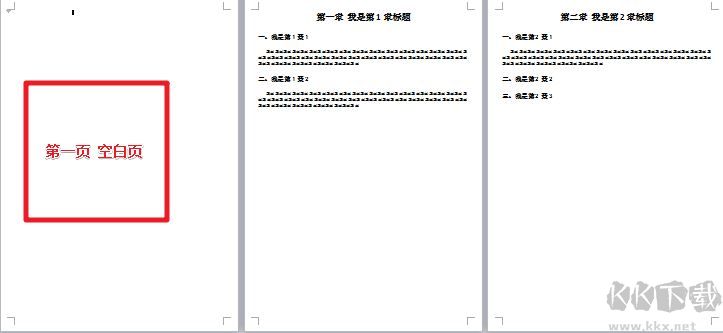 wps怎么自動(dòng)生成目錄？教你wps自動(dòng)生成目錄設(shè)置方法