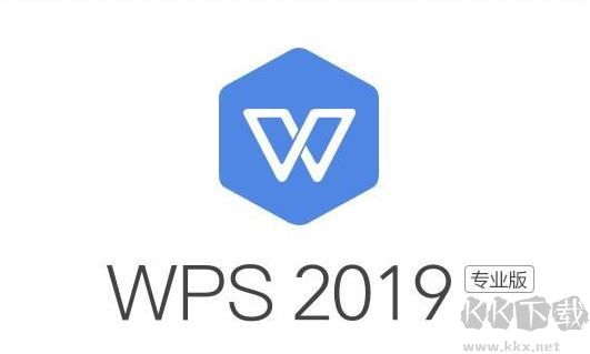 wps專業(yè)版序列號_wps專業(yè)版激活序列號大全