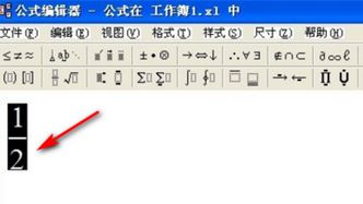 wps表格里上下怎么打分?jǐn)?shù)？wps怎么打分?jǐn)?shù)的方法