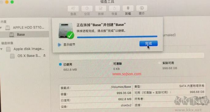 蘋果筆記本怎么恢復(fù)出廠設(shè)置？MAC恢復(fù)出廠設(shè)置的方法